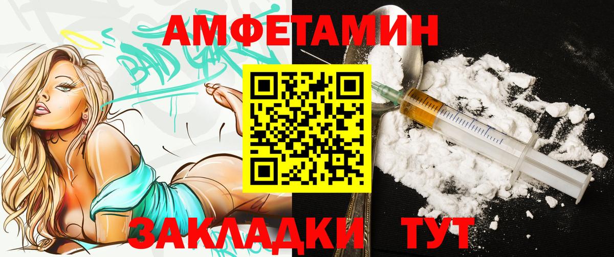 АМФ VHQ  Вход с VPN  АМФ  Камышлов 