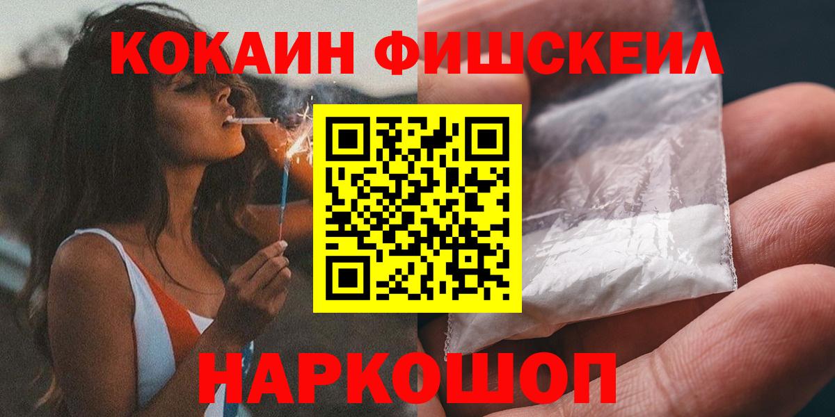 КОКАИН Колумбийский Камышлов