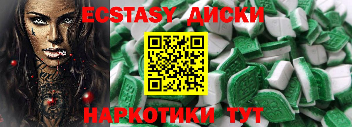 Ecstasy Philipp Plein  Экстази 99%  Вход с VPN  Камышлов 