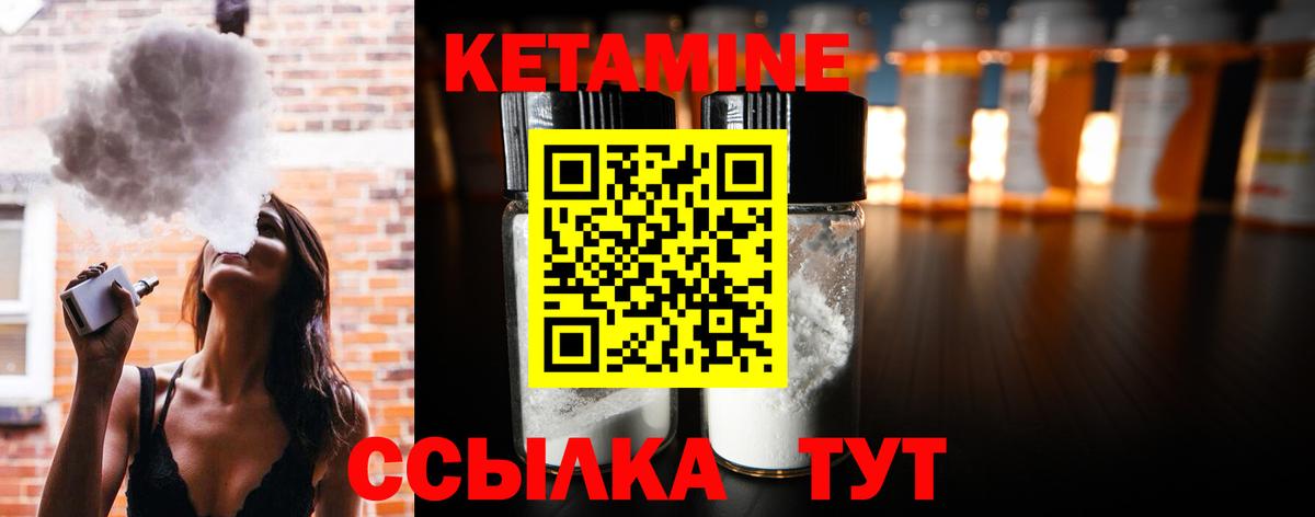 Камышлов  darknet какой сайт  Вход с VPN  КЕТАМИН VHQ  mega онион 