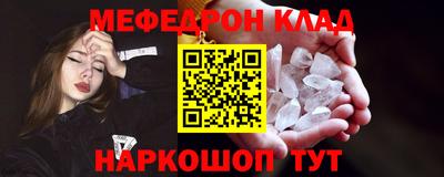 прущая мука Конаково
