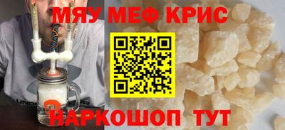 бошки Коммунар