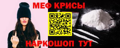 прущая мука Конаково