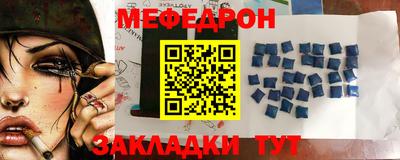 прущая мука Конаково