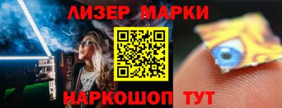 бошки Коммунар