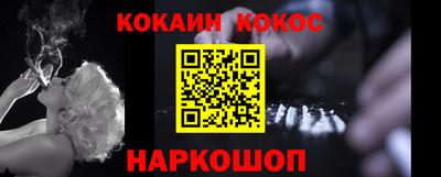 экстази Комсомольск-на-Амуре