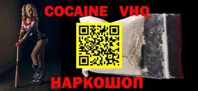экстази Комсомольск-на-Амуре