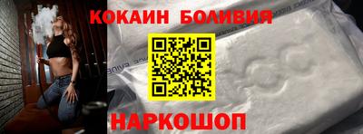 бошки Коммунар