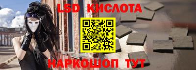 экстази Комсомольск-на-Амуре