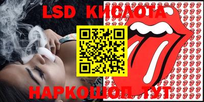 бошки Коммунар