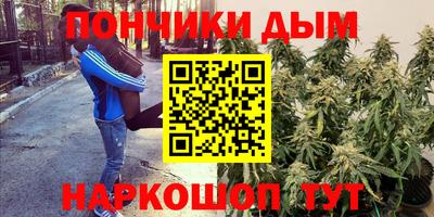 бошки Коммунар