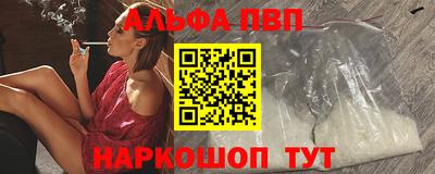 бошки Коммунар