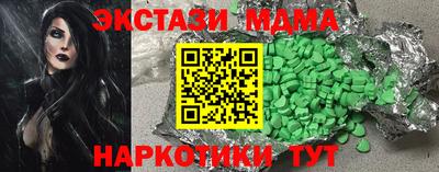 экстази Комсомольск-на-Амуре