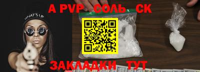экстази Комсомольск-на-Амуре