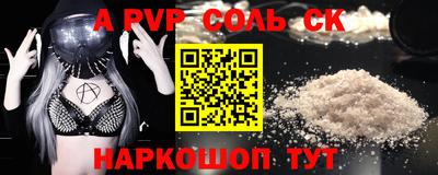 бошки Коммунар