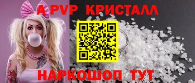 бошки Коммунар