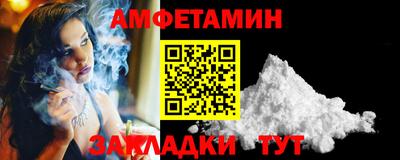 экстази Комсомольск-на-Амуре