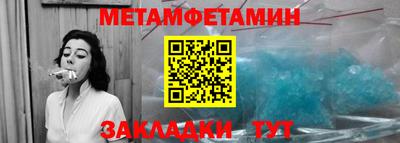 бошки Коммунар
