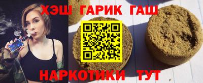 бошки Коммунар
