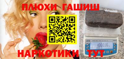 бошки Коммунар