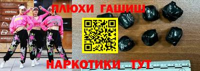 экстази Комсомольск-на-Амуре