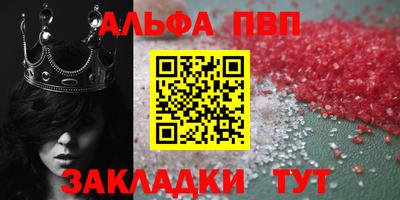 бошки Коммунар