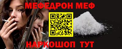 бошки Коммунар