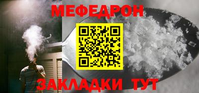прущая мука Конаково