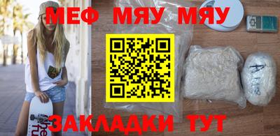 прущая мука Конаково