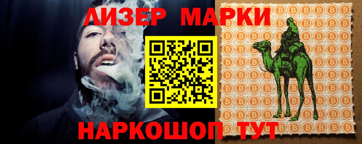 LSD-25 экстази кислота  Лсд 25 экстази  LSD-25 экстази кислота  Камышлов  Вход с VPN 