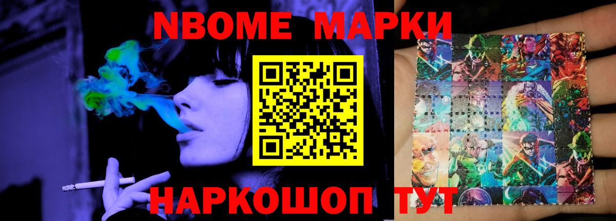ЛСД экстази ecstasy Камышлов