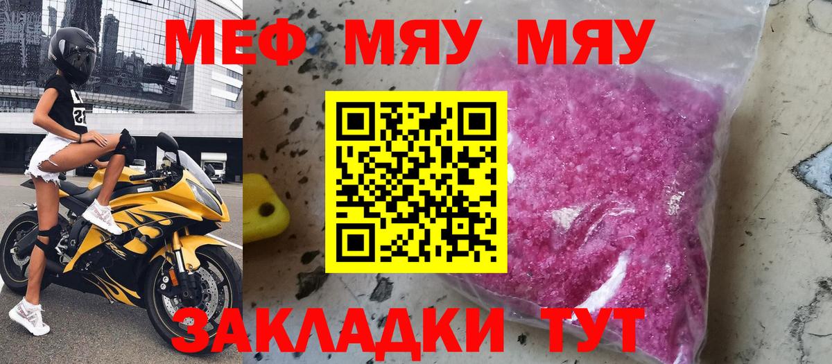 ГАШ  Вход с VPN  АМФЕТАМИН   Мефедрон кристаллы  Конопля  ЭКСТАЗИ  Кодеин  Камышлов  Alpha PVP СОЛЬ   КОКАИН 
