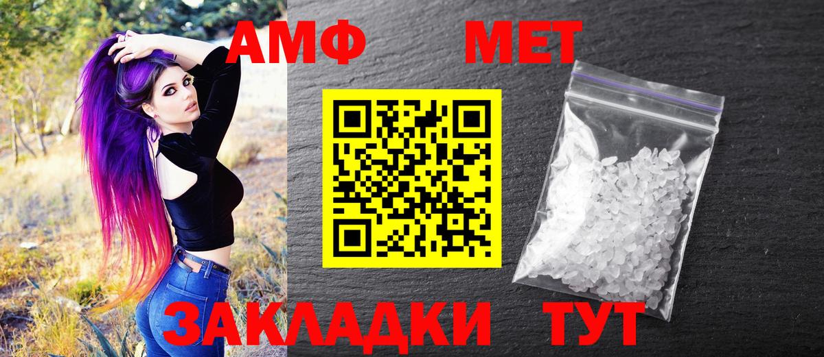 Камышлов  Первитин витя  Вход с VPN 