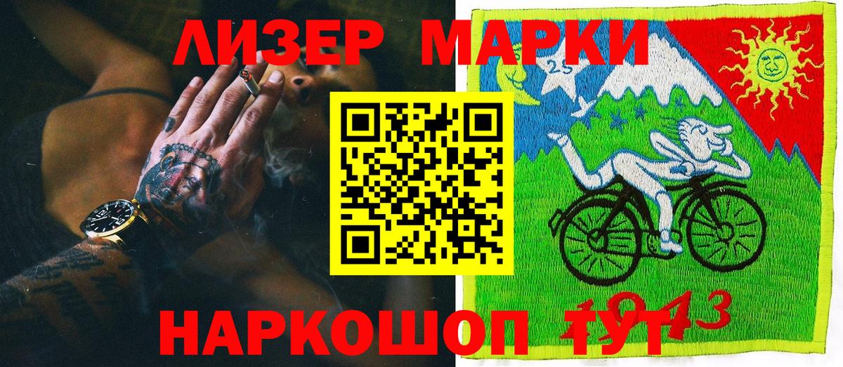 Камышлов  Марки NBOMe 1,5мг  Марки NBOMe 1,5мг  Вход с VPN 