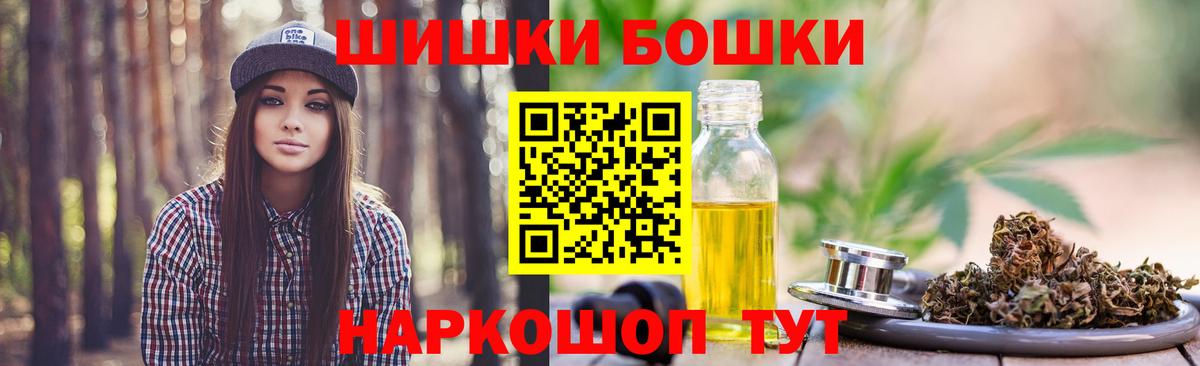 Каннабис гибрид  Конопля THC 21%  Камышлов  Шишки марихуана конопля  Вход с VPN 